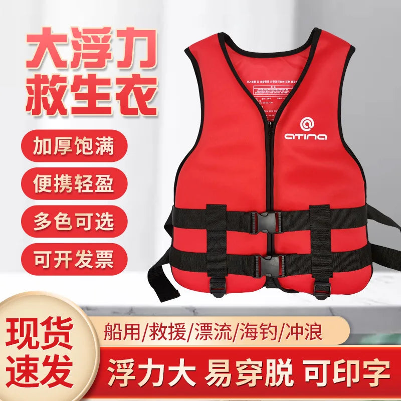 Wholesale large buoyancy foam life jackets for ships waters rescue vests Outdoor drifting surf vests fishing kids women